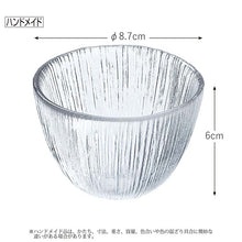 Load image into Gallery viewer, Toyo Sasaki Glass Nagisa Soba Cup, approx. φ8.7 x H6cm, Made in Japan, 46225 (Soba cup, soba bowl, free cup, small bowl, glass bowl, glass bowl, glass tableware, tableware, Japanese tableware, small plate, condiment dish)
