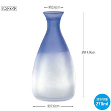 Load image into Gallery viewer, Toyo Sasaki Glass Sake Bottle 270ml, Made in Japan, Blue 61063MB-600 (Sake bottle, glass sake bottle, cold sake bottle, Japanese sake, cold sake, alcohol, evening drink, drinking at home, drinking party, handmade, hospitality)
