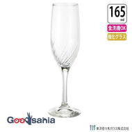 Toyo Sasaki Glass Champagne Glass, Trunk Flute, 165ml, Made in Japan, Dishwasher Safe, 30G54HS-E101 (Flute Glass, Champagne Glass, Champagne, Flute Champagne Glass, Stem Glass)