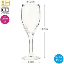 Load image into Gallery viewer, Toyo Sasaki Glass Sherry Glass, Laut Sherry, 75ml, Made in Japan, Dishwasher Safe, 30G38HS-E102 (Wine Glass, Sherry Glass, Liquor Glass, Stem Glass, Cup, Glassware)
