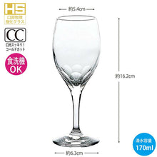 Load image into Gallery viewer, Toyo Sasaki Glass Wine Glass, 170ml, Made in Japan, Dishwasher Safe, 30G36HS-E102 (Glass, Wine, Red Wine, White Wine, Rosé Wine, Stem Glass, Glass Cup, Liquor Glass, Glassware)
