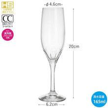 Load image into Gallery viewer, Toyo Sasaki Glass Champagne Glass, Flute Type, 165ml, Made in Japan, Dishwasher Safe, 30G54HS-E102 (Flute Glass, Champagne Glass, Stem Glass)
