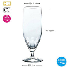 Load image into Gallery viewer, Toyo Sasaki Glass Beer Glass Laut Pilsner 375ml Made in Japan Dishwasher Safe 30G12HS-E102 (Pilsner Glass Beer Glass Tumbler Beer Tumbler Glass Cup Cup)

