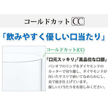 Load image into Gallery viewer, Toyo Sasaki Glass Beer Glass Laut Pilsner 375ml Made in Japan Dishwasher Safe 30G12HS-E102 (Pilsner Glass Beer Glass Tumbler Beer Tumbler Glass Cup Cup)
