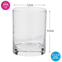 Load image into Gallery viewer, Toyo Sasaki Glass Tumbler Life Container On the Rock 270ml Made in Japan Dishwasher Safe 05061N (Glass Rock Glass Whiskey Glass Shochu Glass Water Dividing Glass Drinking Glass Glass Cup Cup)
