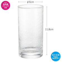 Load image into Gallery viewer, Toyo Sasaki Glass Glass Lifeware Tumbler 235ml Made in Japan Dishwasher Safe 05062N (Glass Cup Glass Cup Juice Glass Iced Coffee Glass Tea Glass Soft Drink Cup Glass Tableware)
