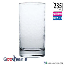 将图片加载到图库查看器，Toyo Sasaki Glass Glass Colorful Life Tumbler 235ml Made in Japan Dishwasher Safe 05062HS (Glass Cup Glass Cup Juice Glass Iced Coffee Glass Iced Tea Glass Tea Glass Cup Glass Tableware)
