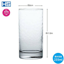 将图片加载到图库查看器，Toyo Sasaki Glass Glass Colorful Life Tumbler 235ml Made in Japan Dishwasher Safe 05062HS (Glass Cup Glass Cup Juice Glass Iced Coffee Glass Iced Tea Glass Tea Glass Cup Glass Tableware)

