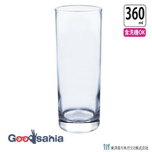 Load image into Gallery viewer, Toyo Sasaki Glass Tumbler Zombie 360ml Made in Japan Dishwasher Safe 05113 (Glass Glass Cup Tumbler Glass Drink Glass Cold Tea Glass Juice Glass Highball Glass Glass Tableware)
