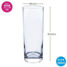 Load image into Gallery viewer, Toyo Sasaki Glass Tumbler Zombie 360ml Made in Japan Dishwasher Safe 05113 (Glass Glass Cup Tumbler Glass Drink Glass Cold Tea Glass Juice Glass Highball Glass Glass Tableware)
