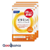 FANCL Vitamin C value 30 days supply x 3 bags