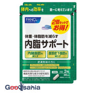 FANCL Naishi Support 60 days 90 tablets x 2 bags set