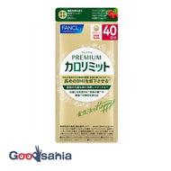 FANCL Premium Calorie Limit 40 days supply 160 tablets