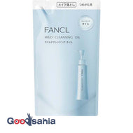 FANCL mild cleansing oil refill 115ml