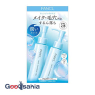FANCL Mild Cleansing Oil 2 bottles set 120ml x 2 bottles