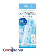 FANCL mild cleansing oil 60ml