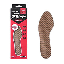 将图片加载到图库查看器，Paper shoe insoles for women, O type, antibacterial, 24cm (approx. 1 month&#39;s supply)
