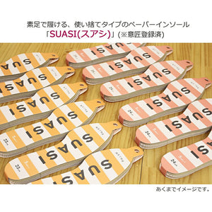 Insole Suashi for women Comfortable for bare feet 5 pairs + 1 24cm
