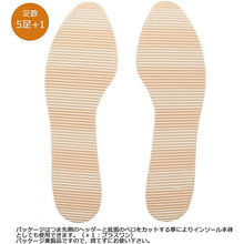 画像をギャラリービューアに読み込む, Insole Suashi for women Comfortable for bare feet 5 pairs + 1 24cm
