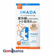 Ihada remedy face protect UV milk 30ml