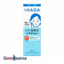 Cargar imagen en el visor de la galería, Ihada remedy clear lotion 180ml
