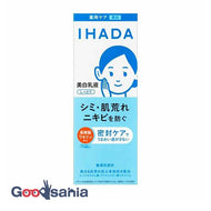 Ihada Remedy Clear Emulsion 135ml
