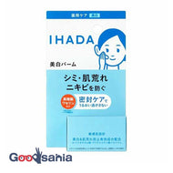 Ihada remedy clear balm 18g