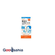 Ihada remedy face protect powder 9g