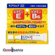 [Category 3 drug] Shiseido Moalip N8g