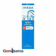 Ihada remedy moisturizing milk face wash 140ml