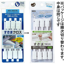 Load image into Gallery viewer, Mameita Gap Cloth Made in Japan White 7 Pieces TS-005 (Gap Gap Cleaning Dirty Toilet Cleaning Toilet Edge Toilet Bathroom Bath Washroom Sponge Only Water Brush Toilet Brush)

