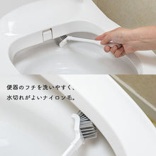 将图片加载到图库查看器，Mameita Toilet Brush with Case, Made in Japan TS-312 (Toilet Brush, Toilet Brush, Toilet Bowl Brush, Toilet Cleaning Brush, Toilet Cleaning Brush, Cleaning Brush, Toilet Cleaning Supplies, Toilet Supplies, Hygiene Supplies, with Case)
