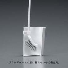 将图片加载到图库查看器，Mameita Toilet Brush with Case, Made in Japan TS-312 (Toilet Brush, Toilet Brush, Toilet Bowl Brush, Toilet Cleaning Brush, Toilet Cleaning Brush, Cleaning Brush, Toilet Cleaning Supplies, Toilet Supplies, Hygiene Supplies, with Case)
