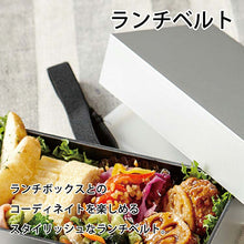 将图片加载到图库查看器，Lunch belt blue 15mm width (T-06469)
