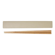 将图片加载到图库查看器，Chopsticks chopstick box set SUKITTO Beige Approx. 19.1x2.7x1.2cm T-06628
