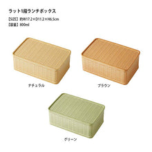将图片加载到图库查看器，Lunch Box RATT Lunch Box, 1 Tier, Natural, 800ml (Lunch Box, 1 Tier, 1 Tier, Microwave Safe, Microwave Safe, Dishwasher Safe, Women&#39;s, Large Size)
