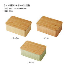 将图片加载到图库查看器，Lunch Box RATT Lunch Box 1 Tier Bamboo Lid Natural 800ml (Lunch Box Bento Lunch Box 1 Tier 1 Tier Microwave Safe, Microwave Safe, Dishwasher Safe, Women&#39;s)
