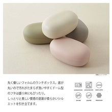 将图片加载到图库查看器，Mayu Lunch Box S Gray 420ml+180ml (Bento Bento Lunch Box 1 Tier 1 Tier Easy to Wash Microwave Safe Dishwasher Safe Women&#39;s)
