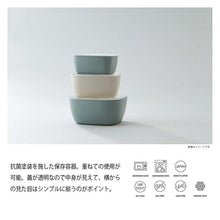 Cargar imagen en el visor de la galería, Storage Container Stack Stocker M Ivory 550ml

