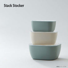 Cargar imagen en el visor de la galería, Storage Container Stack Stocker M Ivory 550ml
