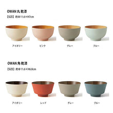 将图片加载到图库查看器，Bowl OWAN Corner Dry Lacquer Red   11.6x6.8cm
