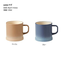 将图片加载到图库查看器，Mug Caston Caston Mug Blue 350ml (Mug Cup Tableware Lightweight Plastic Resin Coffee Tea Coffee Microwave Safe Dishwasher Safe Made in Japan)
