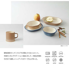 将图片加载到图库查看器，Pasta dish caston Caston pasta bowl blue 26.2x16.1x4.3cm (dish light plastic unbreakable pasta dish pasta microwave safe microwave safe dishwasher safe)
