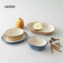 将图片加载到图库查看器，Pasta dish caston Caston pasta bowl blue 26.2x16.1x4.3cm (dish light plastic unbreakable pasta dish pasta microwave safe microwave safe dishwasher safe)
