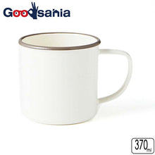 Load image into Gallery viewer, Mug RETRO MODA Mug Gray 370ml

