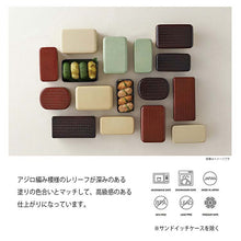 将图片加载到图库查看器，Bento box Ajiro bamboo basket small size Tame upper 300ml lower 380ml
