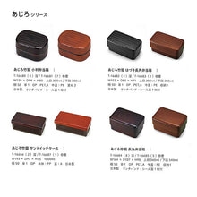将图片加载到图库查看器，Bento box Ajiro bamboo basket small size Tame upper 300ml lower 380ml
