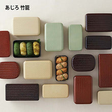 将图片加载到图库查看器，Bento box Ajiro bamboo basket small size Tame upper 300ml lower 380ml
