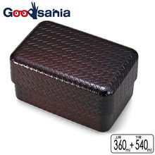 将图片加载到图库查看器，Lunch Box Ajiro Bamboo Basket Long Corner Tame Upper 360ml Lower 540ml

