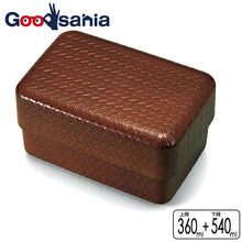 将图片加载到图库查看器，Bento box Ajiro bamboo basket long corner Shunkei upper 360ml lower 540ml
